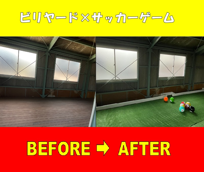 ビリヤードゲームエリア間もなく完成！